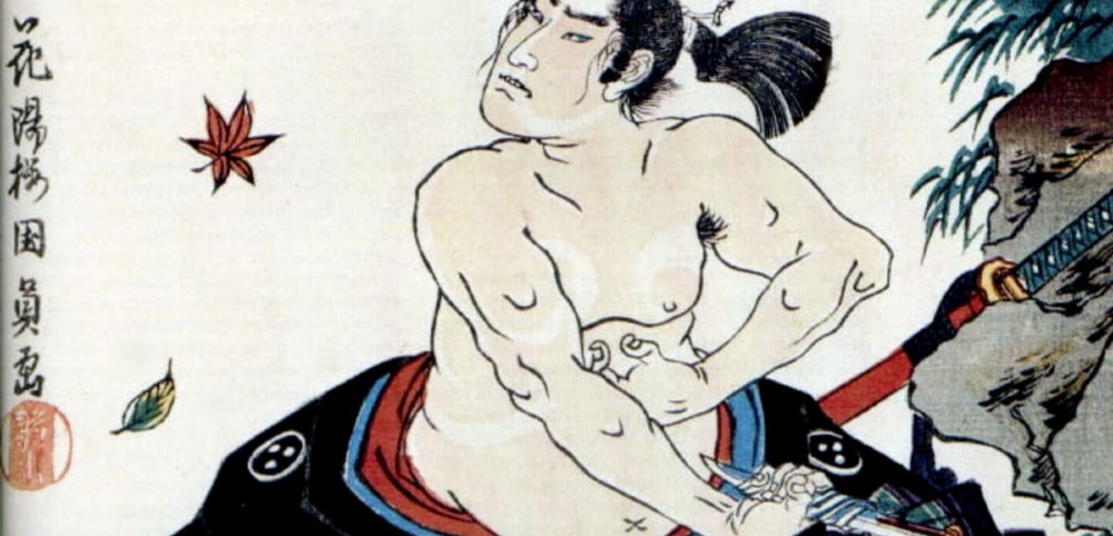 Seppuku e hara-kiri